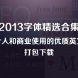 澳门6合和彩下载