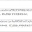 Word文档格式转换PPT